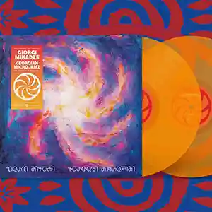 Pochette de l'album "Georgian Microjamz" par Giorgi Mikadze