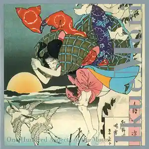 Pochette de l'album "One Hundred Aspects Of The Moon" par l'artiste japonaise Ikue Mori