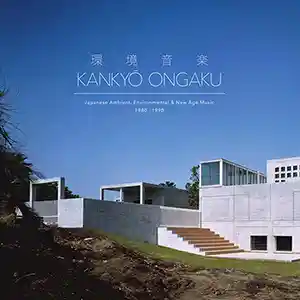 Pochette de la compilation "Kankyo Ongaku" par le groupe Yellow Magic Orchestra