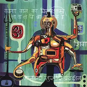 Pochette du live "Live in San Francisco at Stern Grove" par le groupe Tabla Beat Science