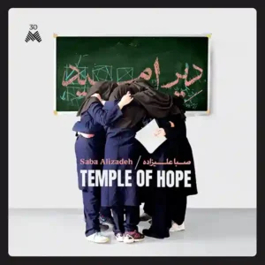Pochette de l'album "Temple of Hope" par l'artiste Saba Alizadeh