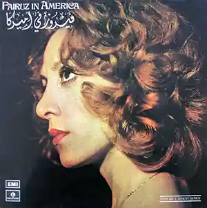 Pochette de l'album "Fairuz in America" par l'artiste Fairuz