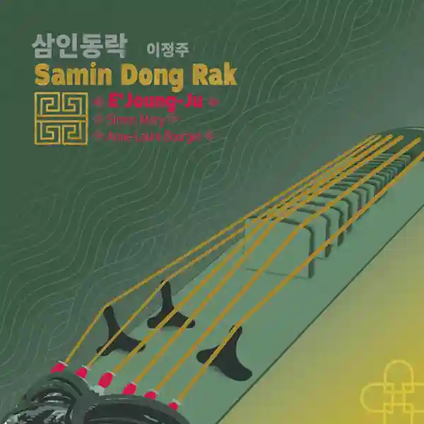 Pochette de l'album "Samin Dong Rak" par E'Joung-ju, Simon Mary et Anne-Laure Bourget